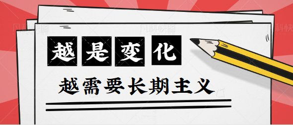 AGV/AMR行業(yè)應該堅守長期主義
