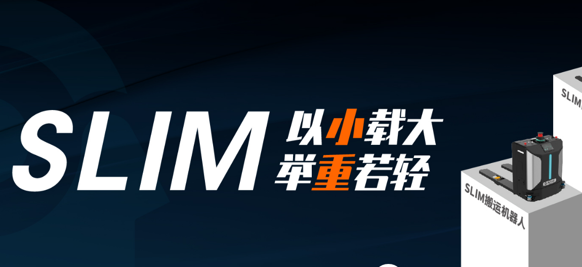 國(guó)自工程機(jī)械行業(yè)AGV柔性智能裝配生產(chǎn)線解決方案