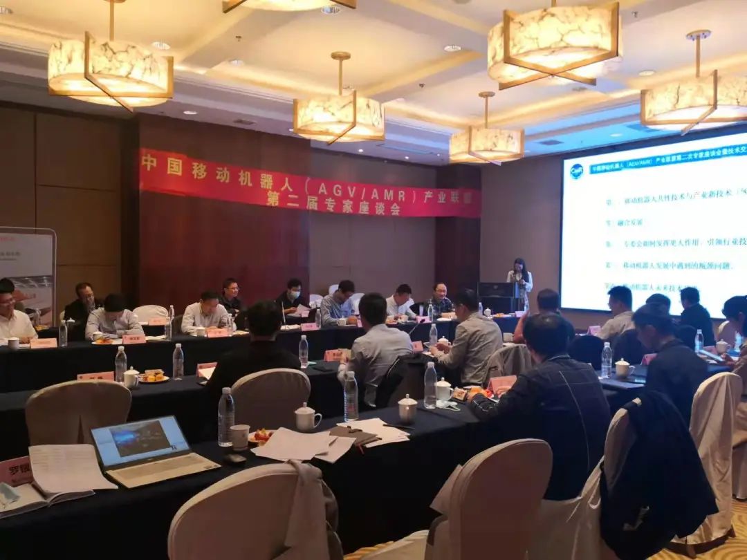 “中國移動機器人（AGV/AMR）產業聯盟第二屆專家座談會”在上海召開！