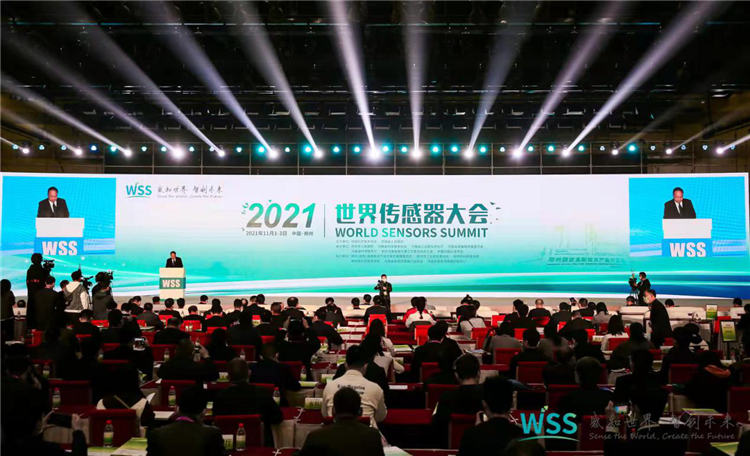 2021世界傳感器大會(huì)主旨報(bào)告會(huì)在鄭州 成功召開！