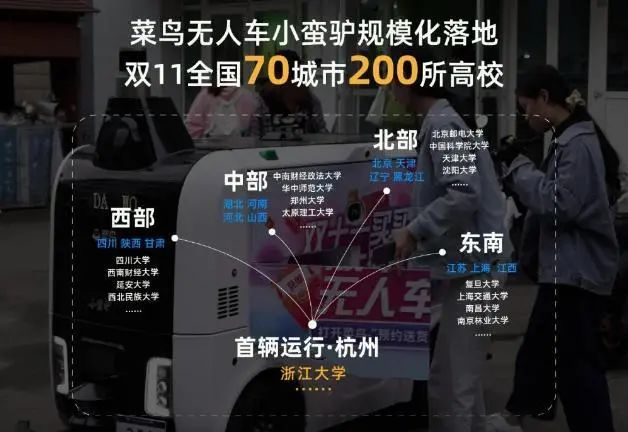 菜鳥投放350輛物流機器人備戰(zhàn)“雙十一”