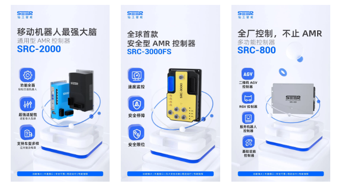 仙工智能亮相日本 iREX 2022，加速全球工業(yè)物流發(fā)展