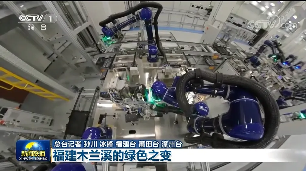 亮相央視，多可助力木蘭溪的綠色之變