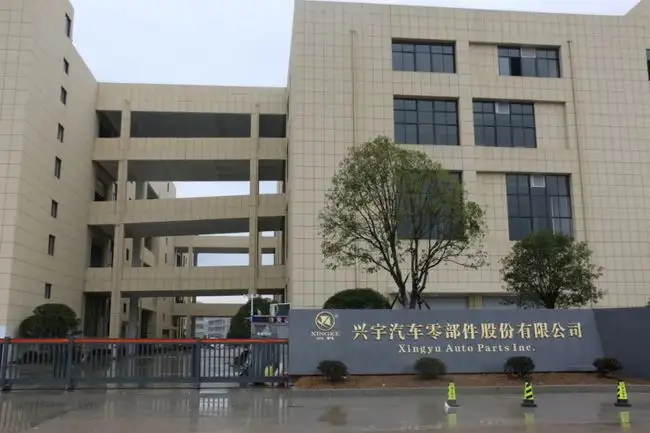 興宇汽車與斯坦德攜手打造汽配行業(yè)智慧物流標桿解決方案