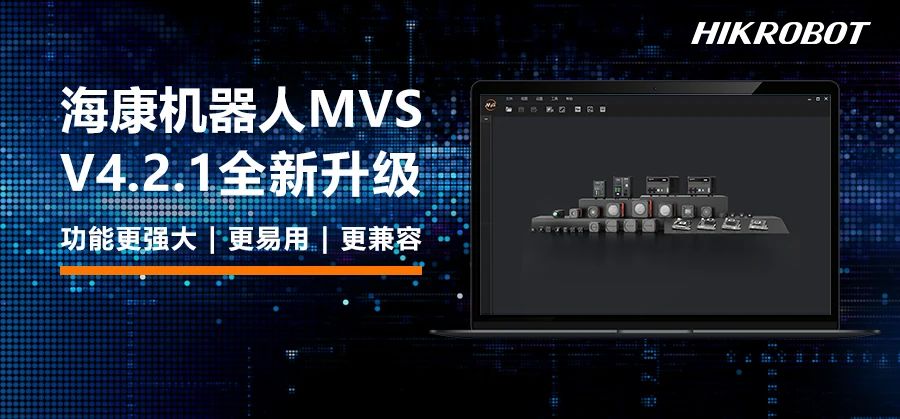 體驗完新版MVS，這樣的軟件工具要立刻安利給工程師們！