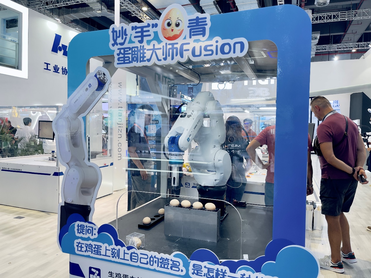 工博會驚現(xiàn)“蛋雕大師”，天機機器人高能“炫技”驚艷全場