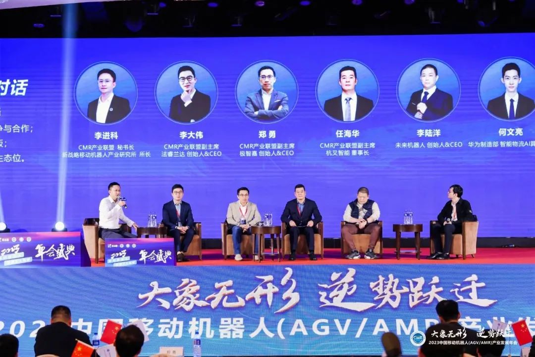極智嘉、杭叉智能、未來、法睿蘭達(dá)、華為-探尋移動(dòng)機(jī)器人企業(yè)發(fā)展新思路