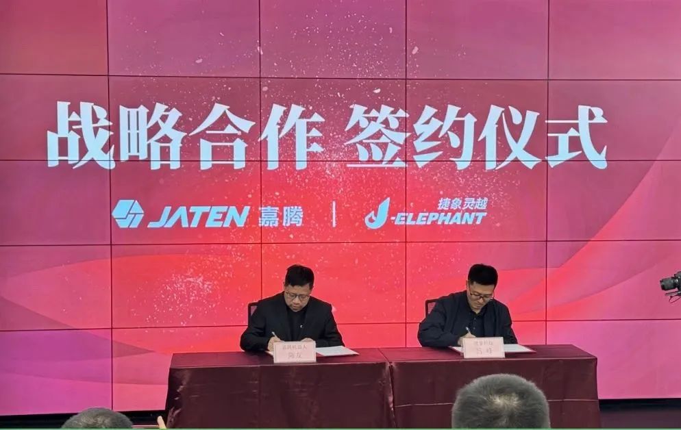 【聯(lián)盟周報(bào)】蘭劍智能2023年?duì)I收超10億?；捷象靈越與嘉騰機(jī)器人達(dá)成戰(zhàn)略合作