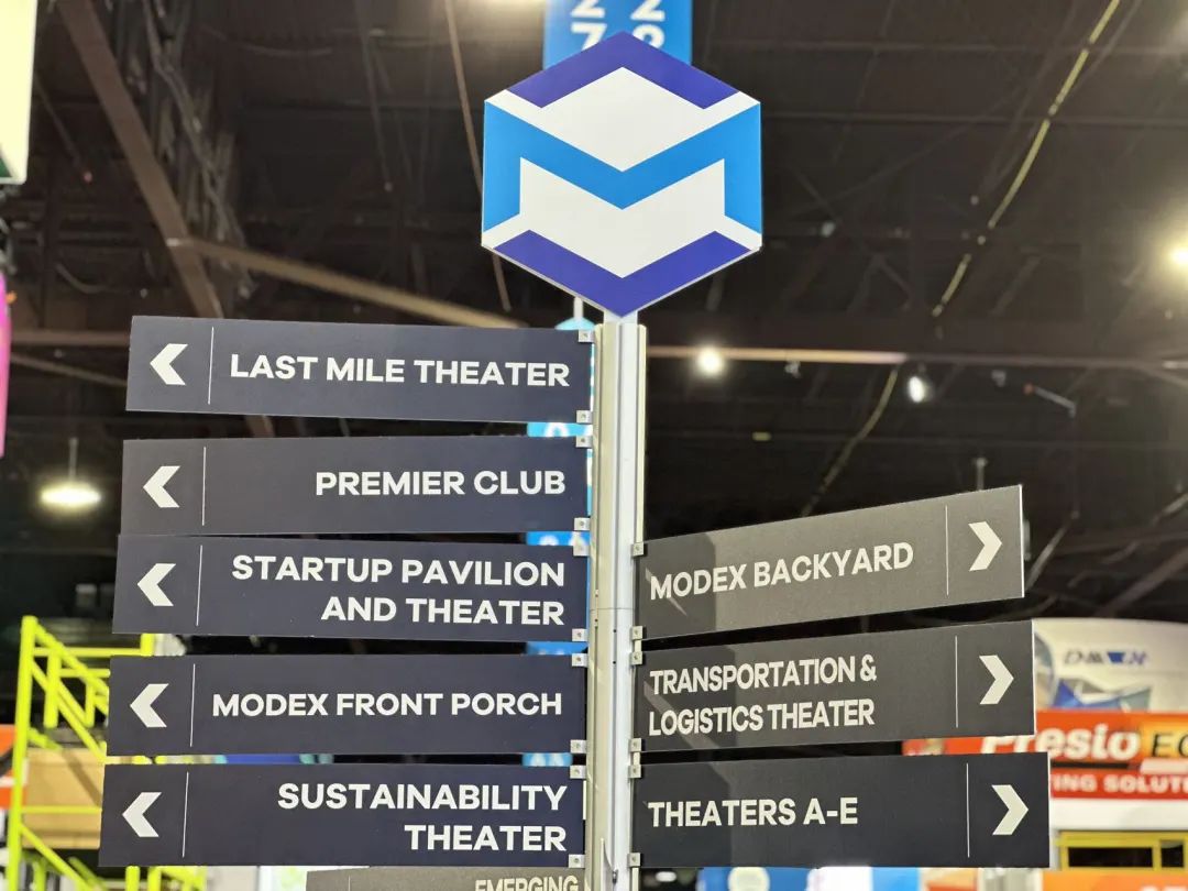 開年首展！泰坦智能亮相美國亞特蘭大物流展覽會 MODEX 2024