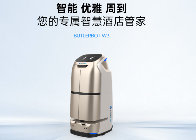 訊飛機(jī)器人超腦平臺(tái)賦能擎朗智能，助力服務(wù)機(jī)器人智能化再升級(jí)