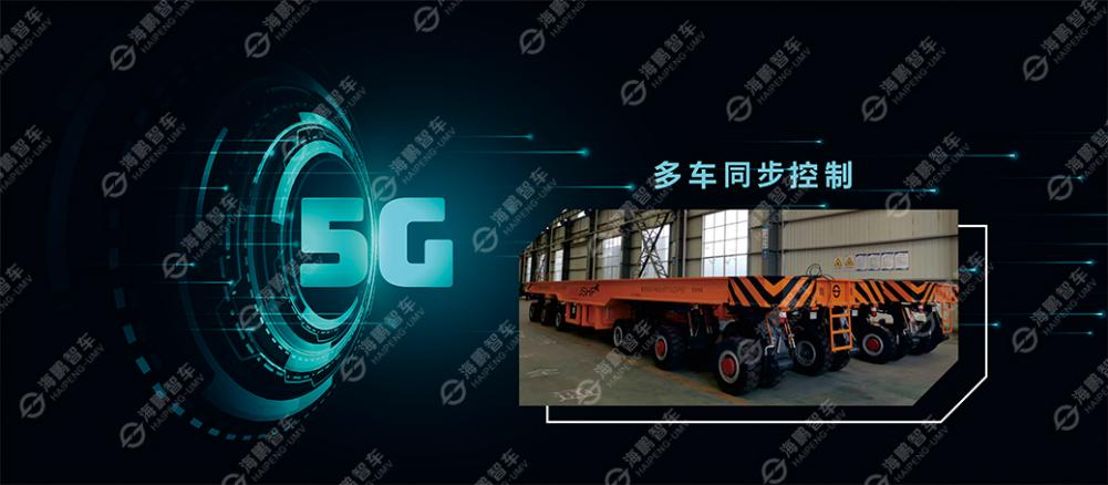 重載AGV賽道異軍突起 海鵬智車如此厚積薄發