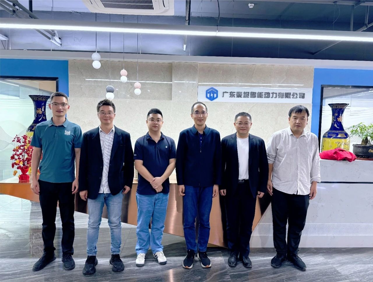 泰坦智能與中山大學(xué)人工智能學(xué)院開展深度學(xué)術(shù)交流，共探人工智能未來新篇章