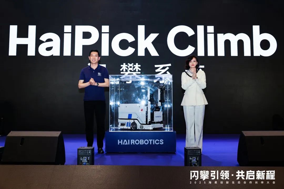 出貨19000臺機器人后，海柔創(chuàng)新再“攀”倉儲新高峰