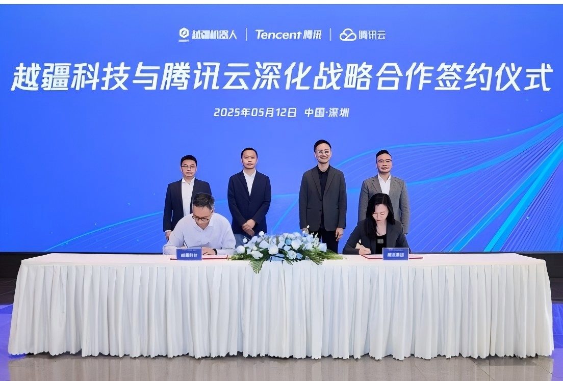 越疆戰略牽手騰訊，加速具身智能及人形機器人向工業、家庭規?；涞? height=